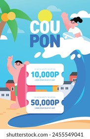 Cool Summer Event Shopping Template
