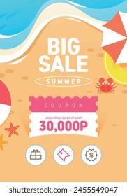 Cool Summer Event Shopping Template