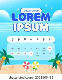 Cool Summer Holiday Information Template 
