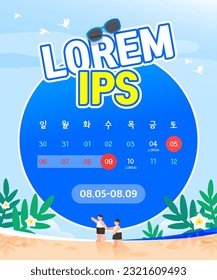 Vorlage für coole Sommerurlaubsinformationen 
