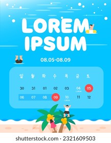 Cool Summer Holiday Information Template 
