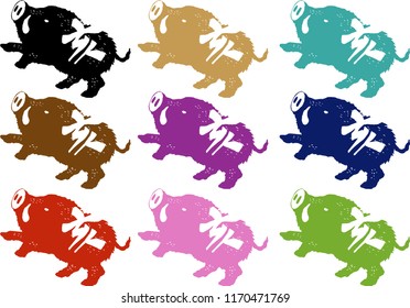 Cool wild boar silhouette with Kanji set