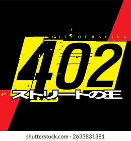 Cool yellow 402 number vector and KING OF THE ROAD text in Japanese spelling, vehicle sticker print design.