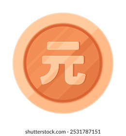 Copper coin with yuan (renminbi) sign. Economy, finance, investment, profit, money, Chinese currency (CNY) concept. Flat vector illustration isolated on white background
