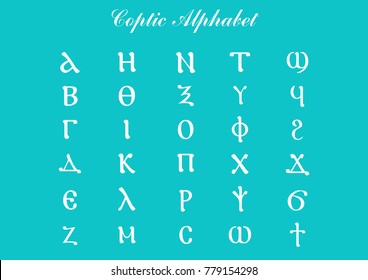 Coptic letters alphabet