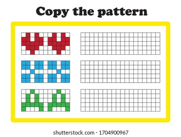 Copy The Pattern - Vector Worksheet For Children Scaled For A4 Print