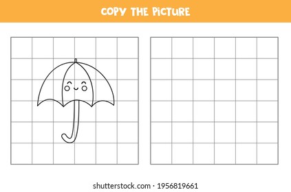 傘 手書き のイラスト素材 画像 ベクター画像 Shutterstock