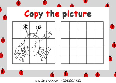 Copy the picture. Educational game for children. Cute crab. Drawing activity for kids. Colorful cartoon vector illustration.