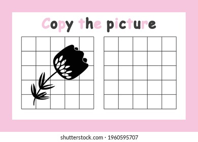 Copy the picture. Educational game for children. Beautiful flower. Drawing activity for kids. Colorful vector illustration.
