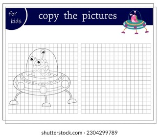 Copy a picture, an educational game for children, a cartoon monster, an alien in a flying saucer. Vector illustration