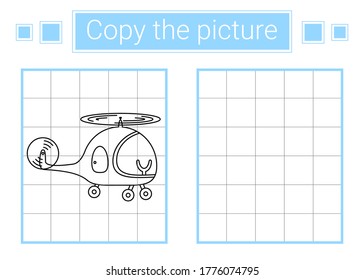 Copy the picture. Helicopter. Educational children game. 