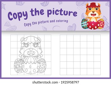 copy the picture kids game and coloring page themed easter with a cute tiger in the egg