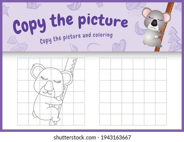 copy the picture kids game and coloring page with a cute koala character illustration