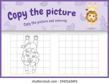 copy the picture kids game and coloring page with a cute lion character illustration