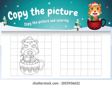 copy the picture kids game and coloring page with a cute tiger on the cup