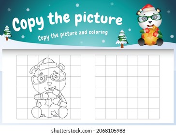 Copy the picture kids game and coloring page with a cute panda hug ball