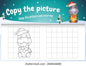 Copy the picture kids game and coloring page with a cute hippo hug ball