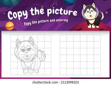 copy the picture kids game and coloring page with a cute husky dog in the space galaxy