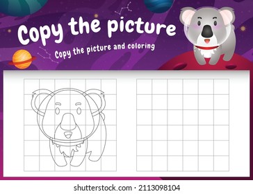 copy the picture kids game and coloring page with a cute koala in the space galaxy