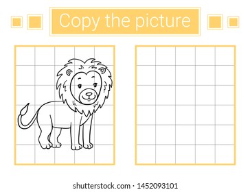 Copy The Picture. Lion. Educational Children Game. 