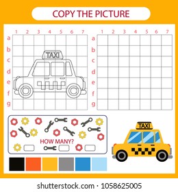 Car Drawing Easy Images Stock Photos Vectors Shutterstock
