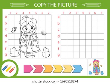 Copy the picture using grid. Drawing tutorial a cute girl. Activity page for book. Coloring page. Drawing lessons. Children funny education riddle. Vector illustration.