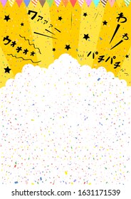 copy space of cloud and sound effect Japanese character