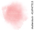 watercolor pink brush