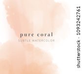 coral watercolor. vector eps 8