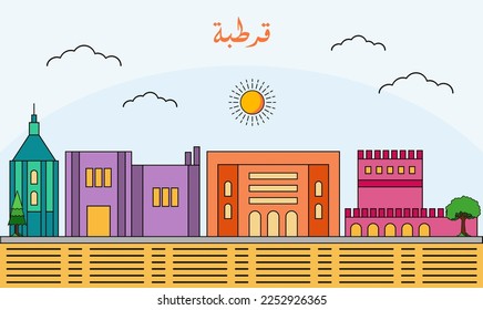 Cordoba skyline with line art style vector illustration. Modern city design vector. Arabic translate : Cordoba