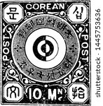 Corea 10 Mons Stamp in 1884, vintage illustration.