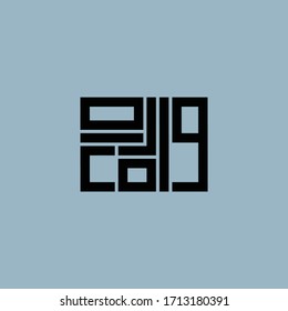 Corona virus monogram is suitable for tattoo and other brands