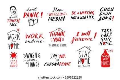 Coronavirus, Covid-19 vector hand drawn quotes set, Stay Home , dont panic, wash you hands, work online etc. Pandemic protection Lettering poster, calligraphy. Quarantine positive slogans