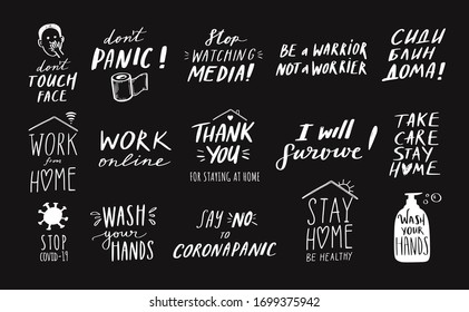 Coronavirus, Covid-19 vector hand drawn quotes set, Stay Home , dont panic, wash you hands, work online etc. Pandemic protection Lettering poster, calligraphy. Quarantine positive slogans