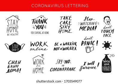 Coronavirus, Covid-19 vector hand drawn quotes set, Stay Home , dont panic, wash you hands, work online etc. Pandemic protection Lettering poster, calligraphy. Quarantine positive slogans