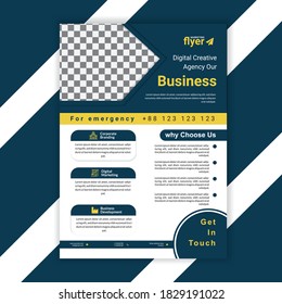 Corporate flyer design with shadow effect