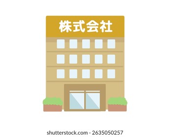 Corporation Building Illustration Material Translation: Corporation