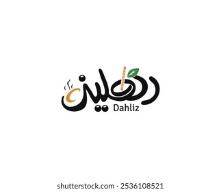 corridor Fresh Juice and coffee logo designs template in arabic manuscrito logo design.vetor ,ilustração