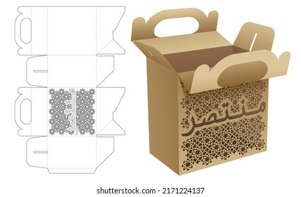 Corrugated Handle Box With Stenciled Word TRIUMPHANT In Arabic Die Cut Template And 3D Mockup