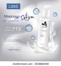 Cosmetic Realistic Vector Shining Background With Cream. Skin Care Cosmetics Body Lotion In White Bottle With Milk Splash, Mockup Promote Banner Poster