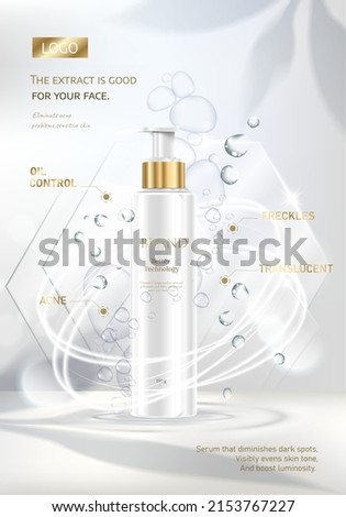 Cosmetic set ads,White gold luxury. Science abstract vector background design with DNA molecular structure. 3d molecules or atoms model illustration, scientific banner for medicine, biology. 商業照片 © 