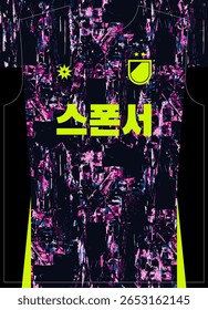 Cosmic Space Colorful Pattern Football Jersey Sublimation Print With Korean Text Means Sponsor