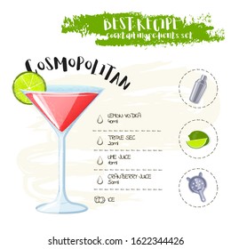 Cosmopolitan. Image of a cocktail and a set of ingredients for making a drink at the bar. Cartoon style. Vector illustration