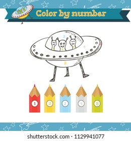 Cosmos Color by number Preschool or kindergarten worksheet. Vector illustration