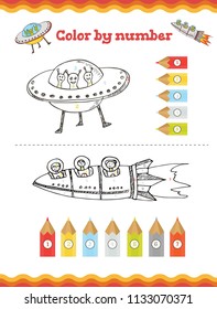 Cosmos Preschool or kindergarten worksheet.