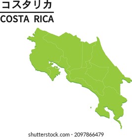 COSTA RICA map with district border. World map country vector illustration. Text means "COSTA RICA"