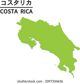 COSTA RICA map. World map country vector illustration. Text means "COSTA RICA"
