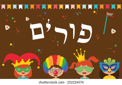 Costumes of Jewish holiday Purim. Purin in Hebrew