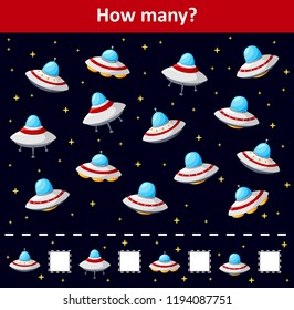 Counting game for preschool children. Count how many spaceship objects