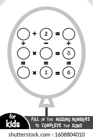 Counting Game for Preschool Children. Educational a mathematical game. Count the numbers in the picture and write the result. Multiplication and division worksheets with balloon